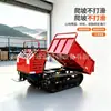Camión volquete de orugas agrícola, pequeño mini transportador de materiales para huertos todo terreno con orugas antideslizantes