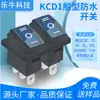 Balanza Digital Kc Certificada Coreana Kcd1 Impermeable de Una Pieza Azul Sin Luz Interruptor de Encendido de Tres Pines y Tres Velocidades
