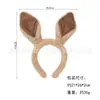 Nova Faixa de Cabeça com Orelhas de Mãe Canguru Cruzada Desenho Animado Animal Headwear Maquiagem Festa Fantasia de Performance Fofa Faixa de Cabeça