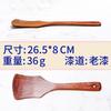 Espátula de madera personalizada, directa de fábrica, para cocinar con pintura antigua, cuchara de madera, sartén antiadherente, espátula para cocinar, espátula para arroz personalizada