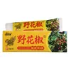 Crema de Pimienta de Sichuan Salvaje Cao Shujia, Crema para la Piel de Uso Externo para Hombres y Mujeres, Dropshipping, Producto Nuevo