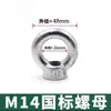 Din582 Norma Nacional Gb825 Tuerca de Elevación Galvanizada Molde de Elevación Anillo de Oreja de Elevación Marina Rosca Interna M6-72