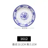 Prato de Melamina prato fundo para sopa comercial imitação de porcelana azul e branco plástico redondo lado reverso espesso prato de acompanhamento prato de jantar prato criativo de lagosta
