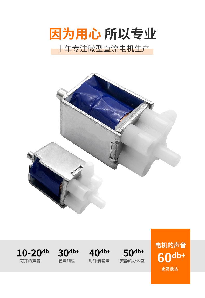 二位三通阀详情页_02.jpg