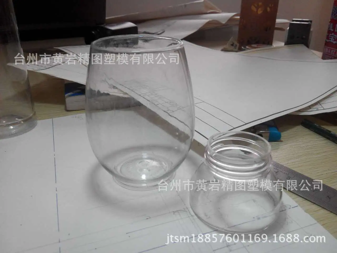7trtian伊士曼酒杯18857601169