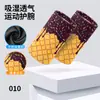 Pulseiras de Corrida Populares Transfronteiriças, Pulseiras de Basquete Anti-Suor, Pulseiras Esportivas de Lycra com Estampa Waffle Estilo Pai e Filho