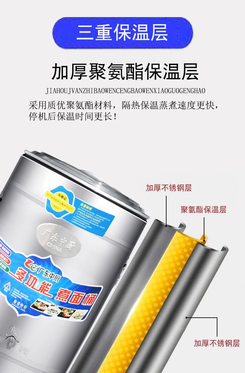 煮面桶详情3.jpg