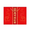 Paquete de Baño de Pies de Dieciocho Ingredientes Nanjing Tongrentang con Jengibre, Ajenjo y Pimienta de Sichuan para Uso en Casa, Paquete de Remojo Herbal para Pies, Paquete de Medicina para Remojo de Pies Inductor de Sudoración sin Hervir