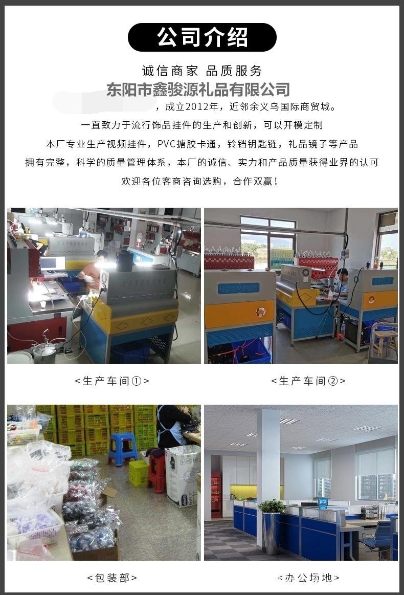 鑫骏源.jpg