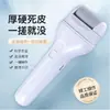 Modelo Nuevo Popular Transfronterizo Molinillo para Pies, Herramienta de Pedicura, Dispositivo Eléctrico para Pulir Pies de Uso Doméstico, Removedor de Piel Muerta y Callos, Molinillo Eléctrico para Pies USB