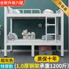 Beliche, cama de dois andares, beliche para adultos, cama com estrutura de ferro, cama alta e baixa, cama de casal para dormitório estudantil, beliche