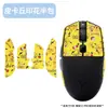 Adequado para Mouse Vxe Dragonfly V3 Pro Adesivos Antiderrapantes Adesivos V3 Pro Película Protetora de Cobertura Total Adesivos para Pés Absorventes de Suor e Resistentes ao Desgaste