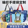 Bolso de mano tejido grande llamativo de moda laminado con estampado a color para el evento de exposición de piel de serpiente tejida