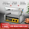 Máquina comercial pequeña para hot dogs, máquina para salchichas a la parrilla, para uso doméstico, totalmente automática, mini máquina para salchichas de jamón a la parrilla