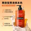 Fabricantes de origen shampoo anticaspa control de grasa para hombres de la naturaleza gel de ducha fuerte y refrescante para hombres 500 ml se puede usar para el cabello