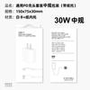 Adecuado para línea de carga Apple 15pro16 PD30W carga rápida línea de datos tipo-ciPhone cabezal de carga de nitruro de galio