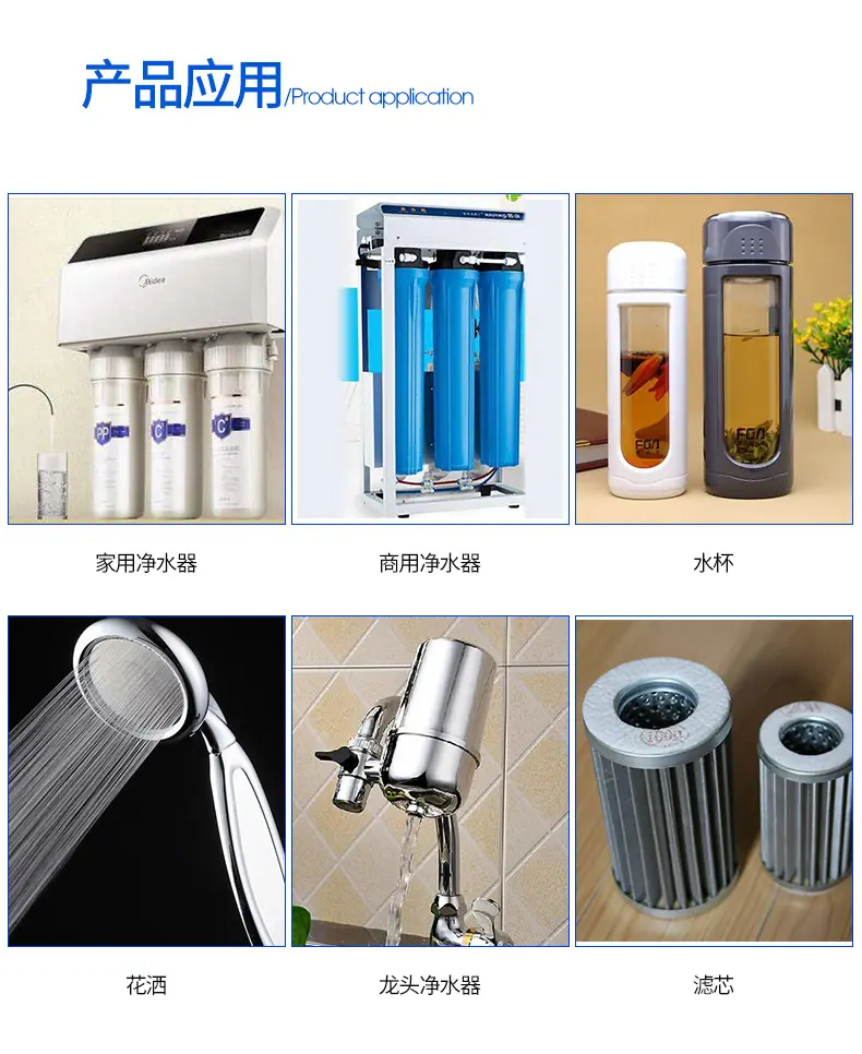 白球详情页_13.jpg