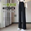 Pantalones de pierna ancha de seda helada para mujer, estilo fino de verano 2025, pantalones nuevos, pantalones rectos holgados de talla grande, pantalones casuales petite para primavera y otoño