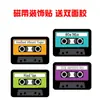 Suministros para Fiesta de Música Rock Cinta Decorativa Cinta de los 80 Fabricantes Decorativos en Stock