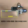 Colgador de material con resistencia ajustable, estante de fijación con placa tope de material, manguito para tubo de papel, portabobinas, estante de fricción, anillo tope para material de etiqueta, estante de recogida y descarga de material