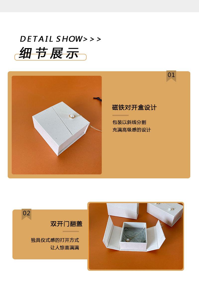 对开盒_12