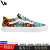 Zapatos de Lona Ligeros y Transpirables de Otoño Nuevos Transfronterizos para Hombre, Tenis Casuales de Suela Suave, Zapatos de Moda de Caña Baja con Suela Plana para Hombre