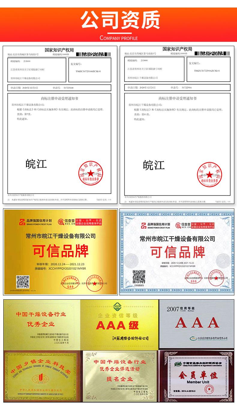 沸腾制粒完结_16.jpg