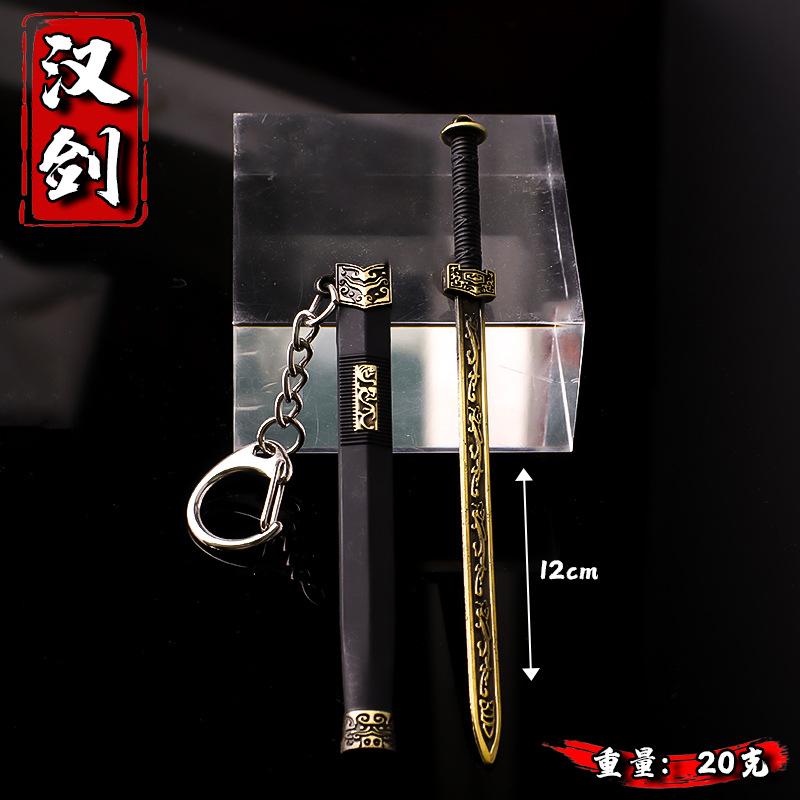 汉剑古青色