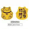 Adesivos para Celular com Designs de Tesouro Dourado, Adesivos para Celular com Motivos de Princesa, Boa Sorte e Riqueza, Presentes de Papel da Fortuna, Ouro Puro 999