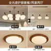 Luminária de teto vintage estilo francês para quarto, redonda de 6 polegadas na cor nogueira para sala de estudo, luminária principal para quarto com proteção para os olhos
