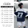 Ropa Infantil Camiseta Deportiva de Manga Corta para Niños 2026 Verano Nuevo Estilo Camisetas Casuales Finas para Niños Ropa de Verano de Media Manga para Niños Grandes