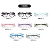 Nuevos Armazones de Gafas Clásicos Ultraligeros Redondos de Colores para Adolescentes con Miopía, Patillas Desmontables, Se Pueden Personalizar con Lentes Graduados