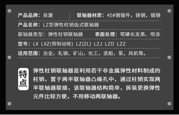 ZL-详情_02.gif