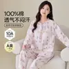 En stock 10A Fabricante Algodón Tejido con Sujetador Incorporado Ropa Postparto Cuatro Estaciones Portátil Mujeres Embarazadas Prenatal Postnatal Lactancia Alimentación