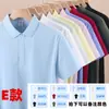 Roupas de trabalho de secagem rápida de manga curta Camisa POLO personalizada atacado lapela roupas de trabalho publicitárias camisa cultural impressão de camiseta logotipo bordado
