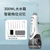 Lâmpada UV de Esterilização Personalizada Oemodm Irrigador Oral Modo DIY À Prova D'água Ipx7 Tanque de Água Grande Limpeza dos Dentes Enxaguador Bucal Elétrico