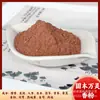 Polvo de Incienso de Piña Polvo de Incienso Natural Madera de Agar Madera de Sándalo Purificación del Aire Interior Incienso para Tienda Pera Ganso Materias Primas Hechas a Mano