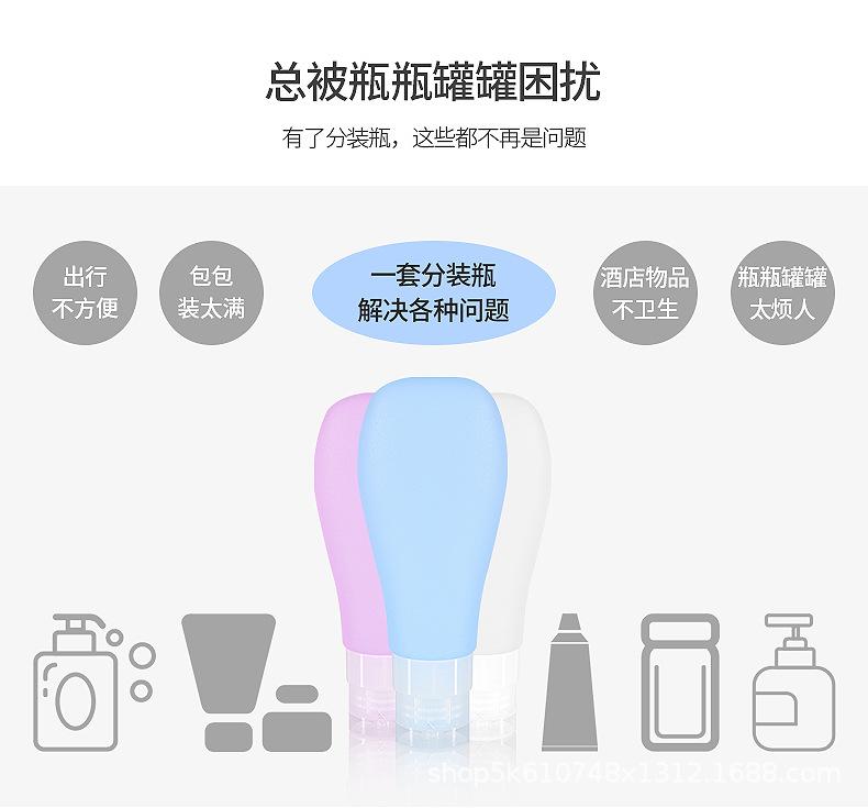 分装瓶70ML