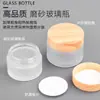 Em estoque Creme Facial Fosco Engarrafado para Viagem Portátil Vidro Fosco Creme para Olhos Base em Creme Amostra Frasco Vazio