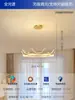 Lámpara de Araña Corona 2026 Modelo Nuevo Moderna Minimalista Creativa Lámpara de Dormitorio Habitación Femenina Lámpara de Espectro Completo para Sala de Estar y Comedor