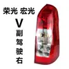 Adequado para Montagem de Lanterna Traseira Wuling Rongguang V Lanterna Traseira Combinada Hongguang V Carcaça da Cobertura da Lâmpada de Freio e Ré Luz Anti-Colisão Traseira