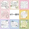 Novo Adesivo DIY Jiikawa Healing Text Estilo Ins Aparência de Alta Qualidade Desenho Animado Adesivo Decorativo para Caixa de Papelaria de Estudante