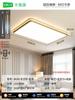 Lámpara de Sala de Estar Lámpara de Techo LED Moderna Minimalista Elegante Hogar Creativo Lámpara de Comedor Lámpara Minimalista de Dormitorio Principal 055L