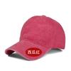 Sombrero de Algodón Lavado Europeo y Americano Sombrero de Papá Viejo para Hombre Gorra con Visera de Copa Suave Retro Sombrero para el Sol Montañismo al Aire Libre Gorra de Béisbol