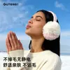 [Liquidación de Invierno 10% de descuento] Orejeras de Felpa para Mujer, Calentadores de Orejas Lindos, A prueba de Viento y Heladas, Orejeras Calientes para Ciclismo al Aire Libre para Hombres