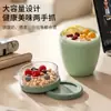 Copo de Aveia, Copo de Iogurte Portátil Personalizado de Camada Dupla, Copo de Leite para Café da Manhã, Logo Personalizável, Personalização para Presente