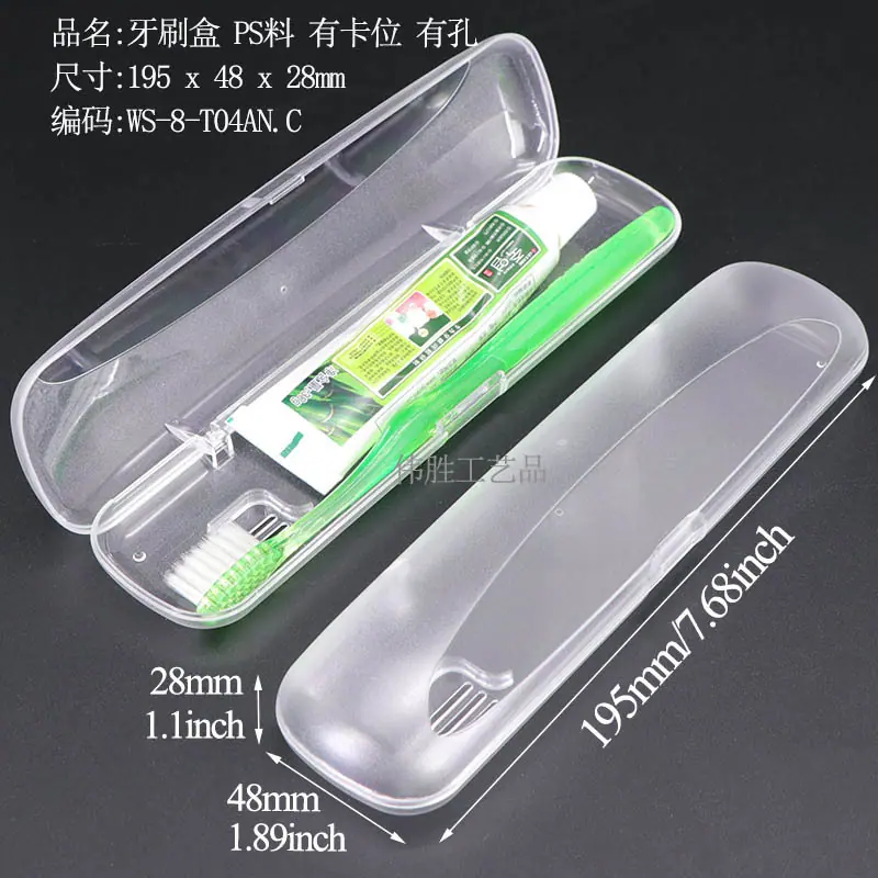 WS-8-T04A牙刷盒.jpg
