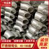 Codos de Acero Inoxidable 304 316L 2205 2507 904L al por Mayor 90 45 180 Grados Codos Extendidos