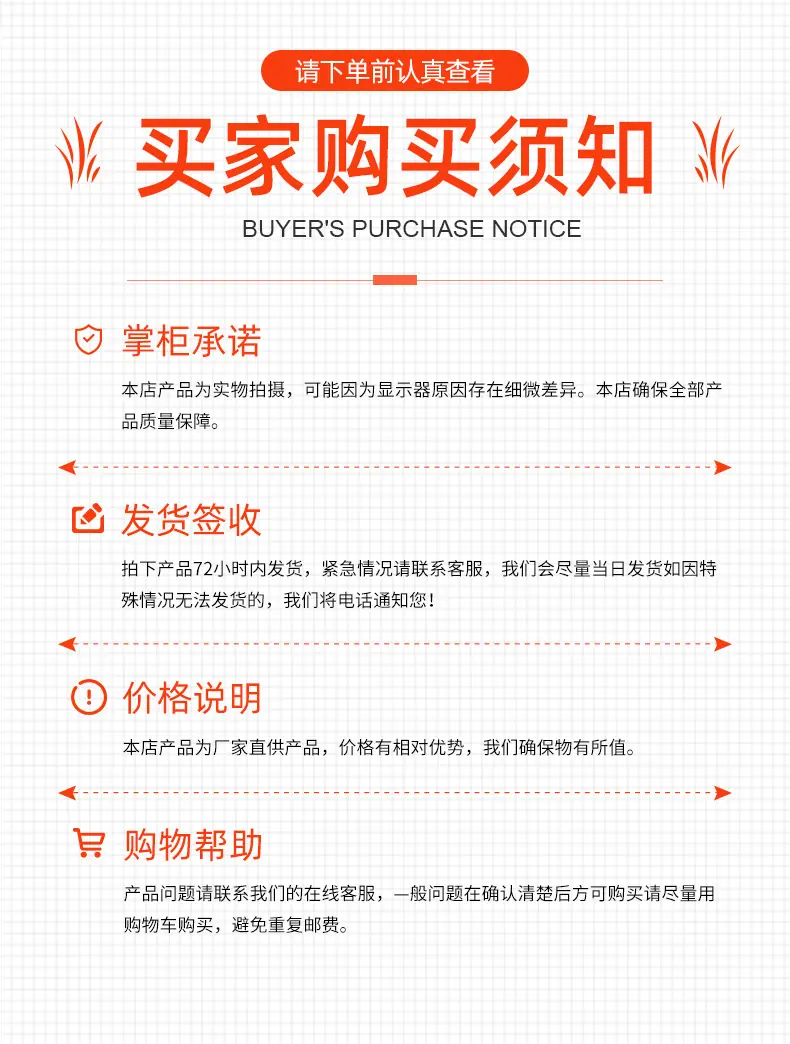 详情_19