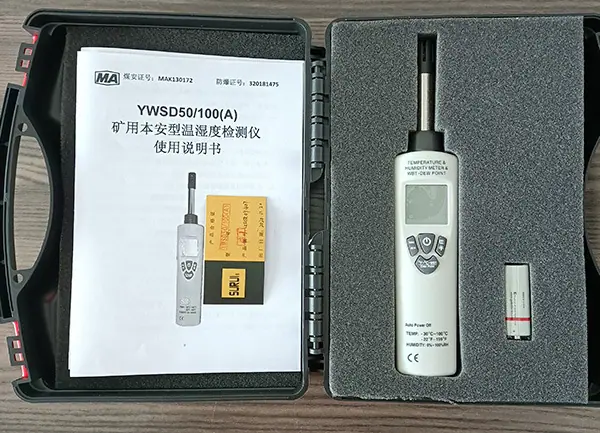 本质安全型温湿度检测仪2.jpg